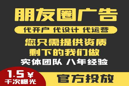抖音信息流广告案例：品牌影响力提升